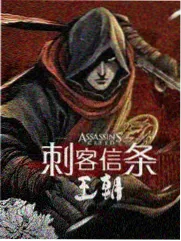 伊莱克斯角色立绘
